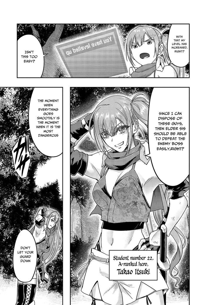 Failure Frame, Chapter 11 image 19